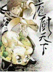 灵纹师 轻小说封面