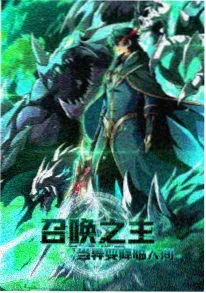 总裁的第七任秘书 短剧小说封面