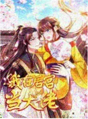旧城拾遗录 小说封面